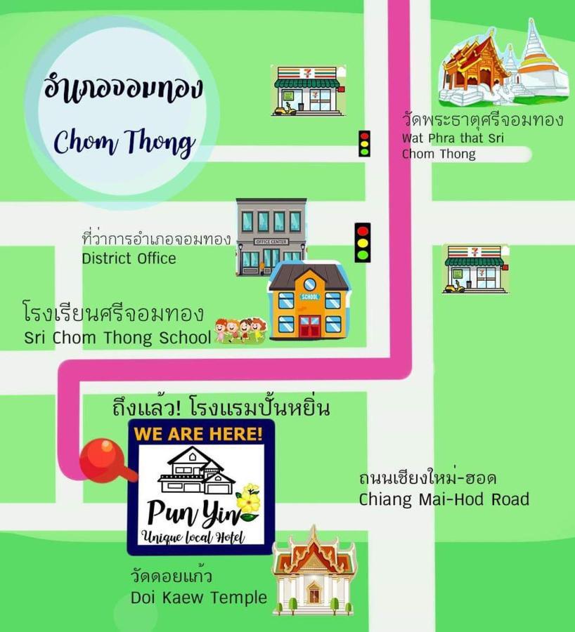 Punyin Hotel Inthanon -ปั้นหยิ่น โฮเทล Chom Thong Exterior foto